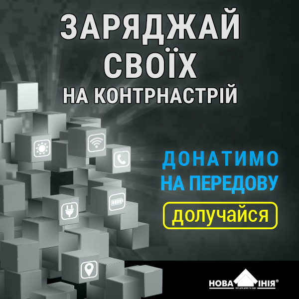 БФ помощь на закупку генераторов